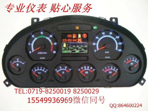 探索家用電氣化管理 yt801d-dtb電動(dòng)車系列汽車儀表總成的實(shí)用價(jià)值及其未來融合趨勢
